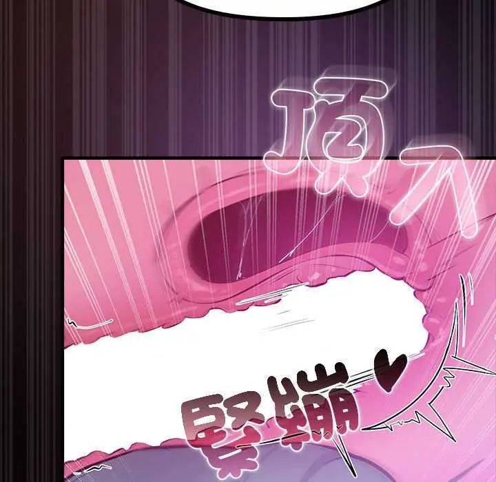 迷雾深处的诱惑第28話