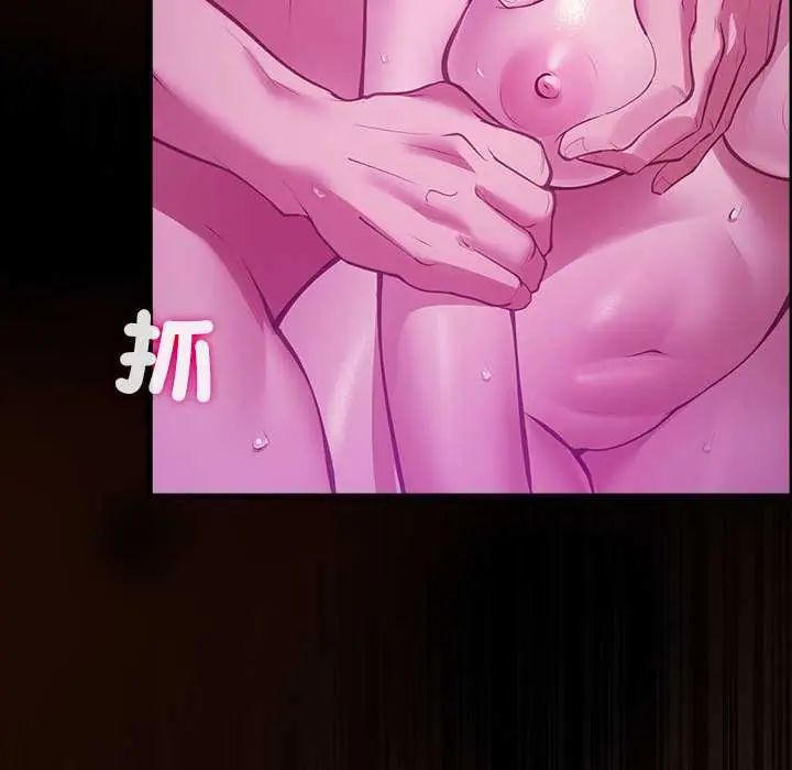 迷雾深处的诱惑第28話