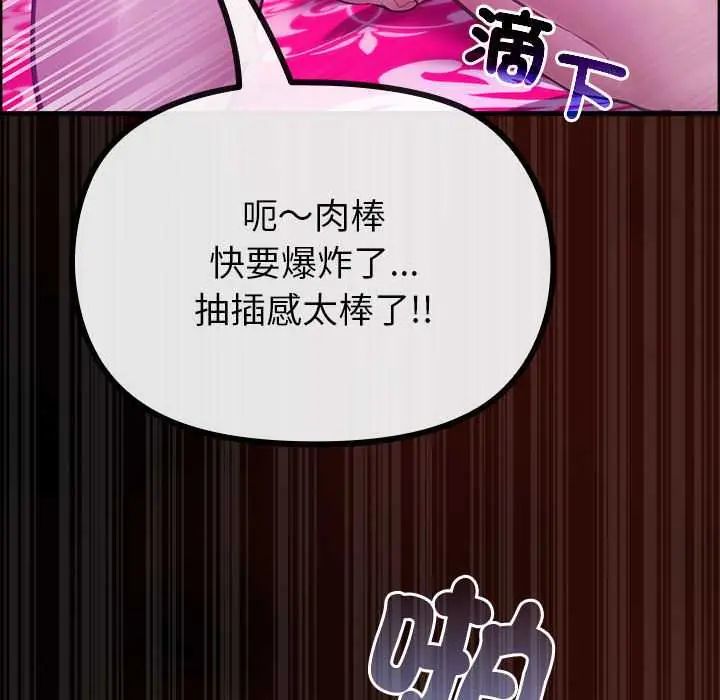 迷雾深处的诱惑第28話