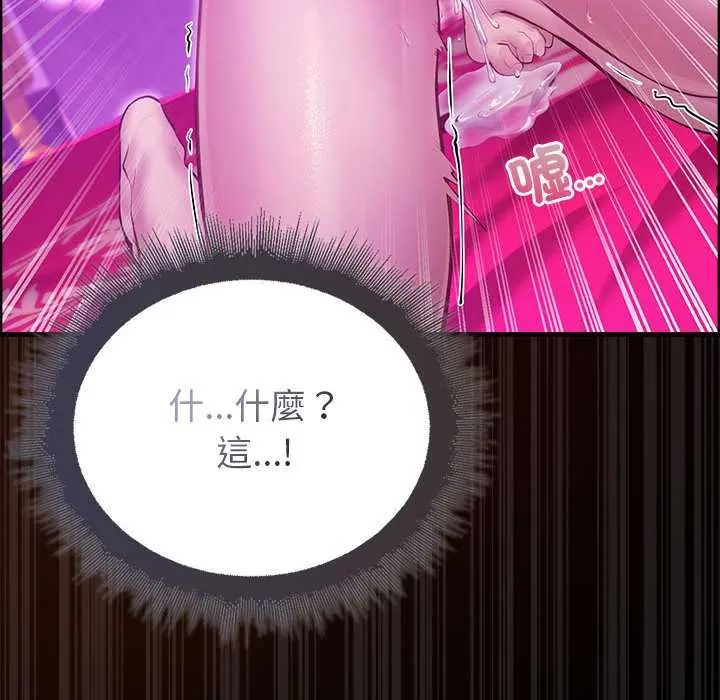 迷雾深处的诱惑第28話
