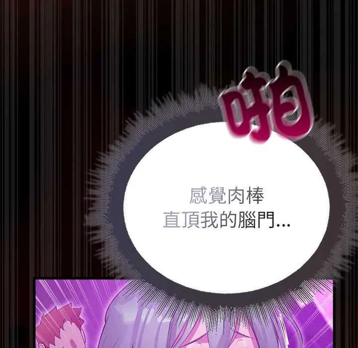 迷雾深处的诱惑第28話