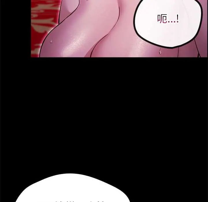 迷雾深处的诱惑第28話