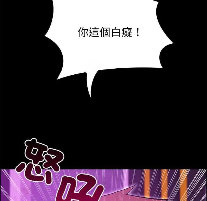 迷雾深处的诱惑第28話