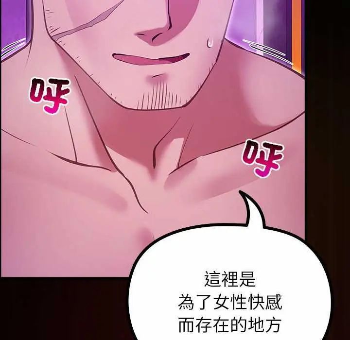 迷雾深处的诱惑第28話