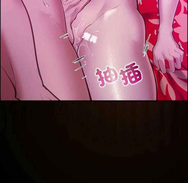 迷雾深处的诱惑第28話