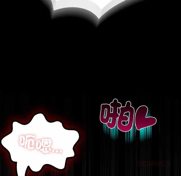 迷雾深处的诱惑第28話