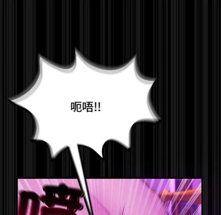 迷雾深处的诱惑第28話