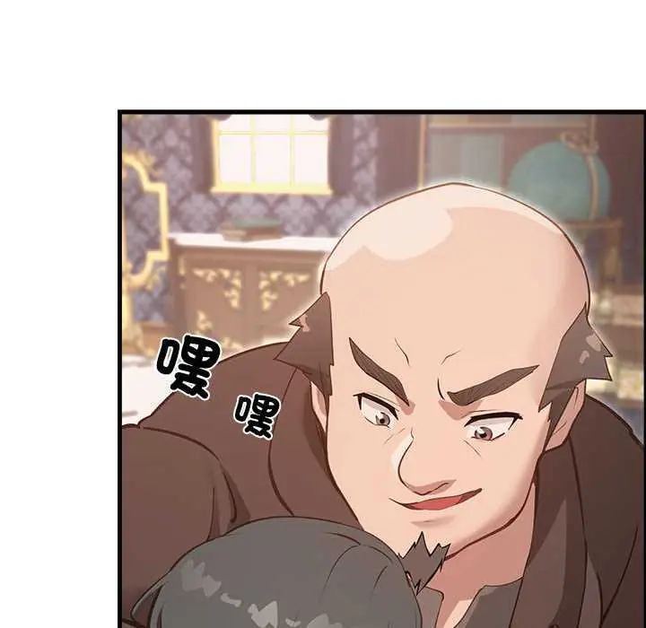 迷霧深處的誘惑第28話