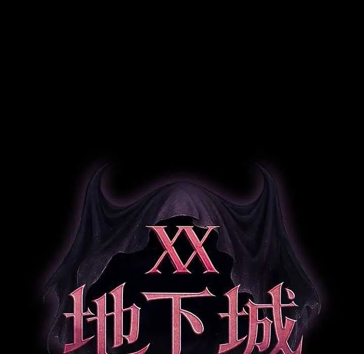 迷雾深处的诱惑第28話