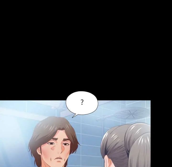 无法上色的关係第31話