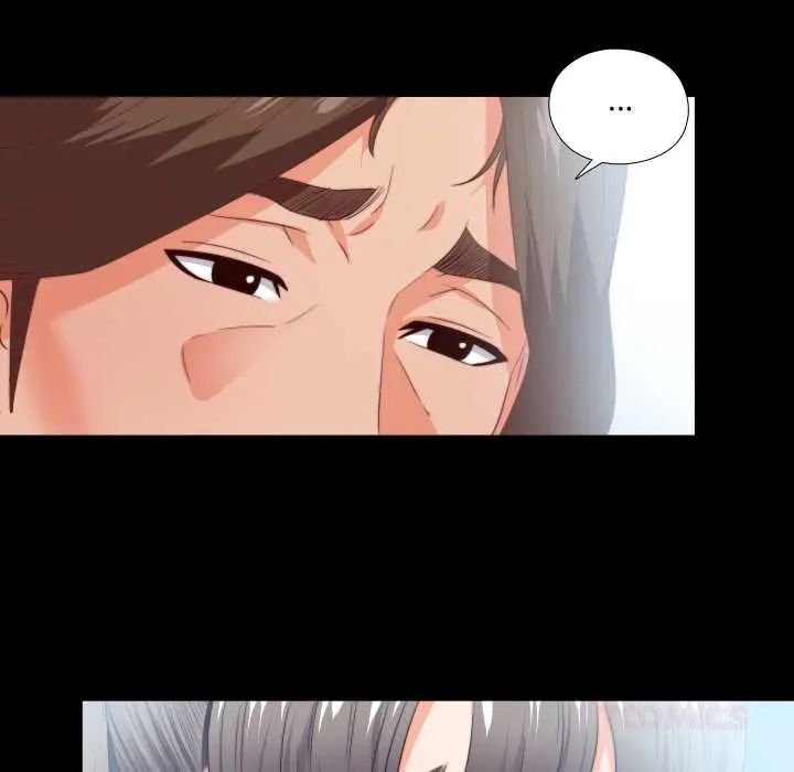 无法上色的关係第31話