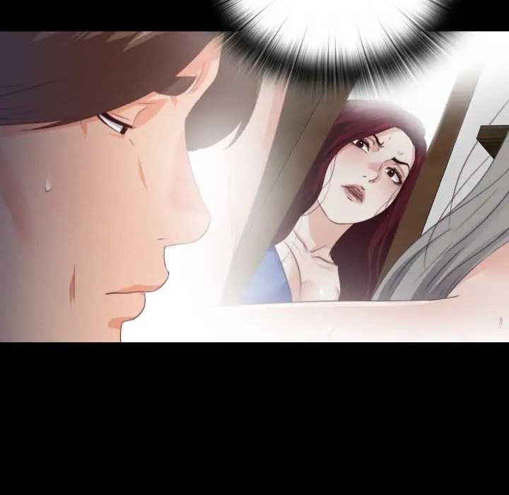 无法上色的关係第31話