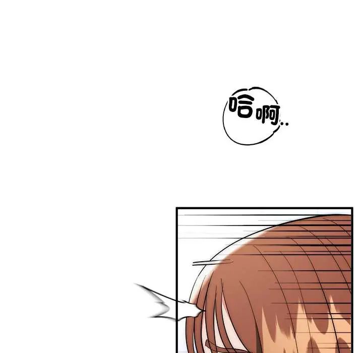 神雕闯都市第46話