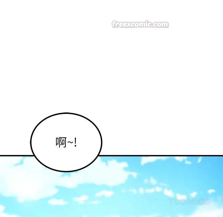 神雕闯都市第46話