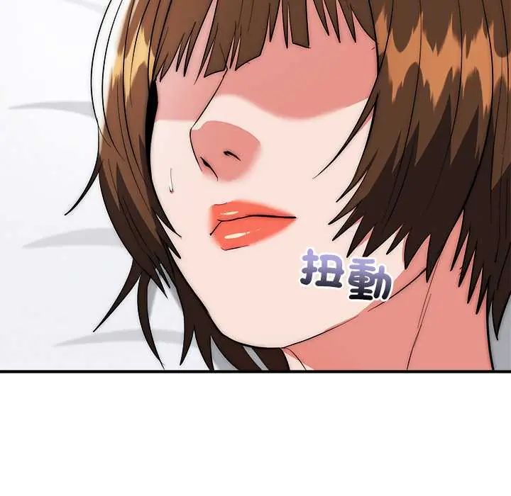 神雕闯都市第46話