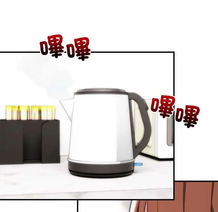 神雕闯都市第46話