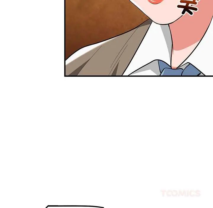神雕闯都市第46話