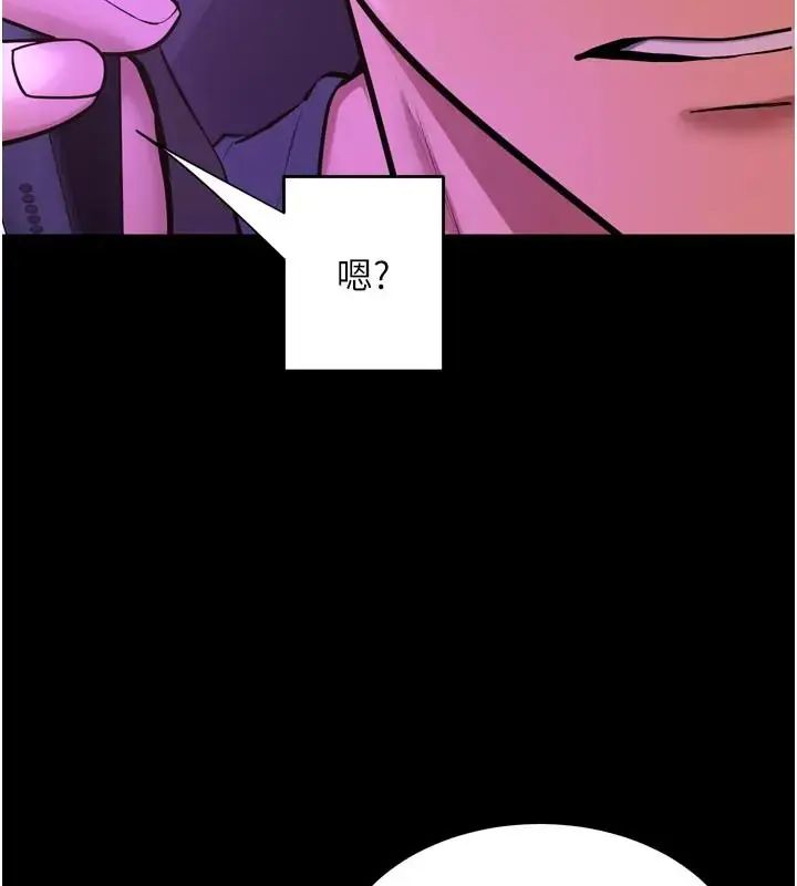 狱火重生第73話-妳在這裡只配當隻母狗