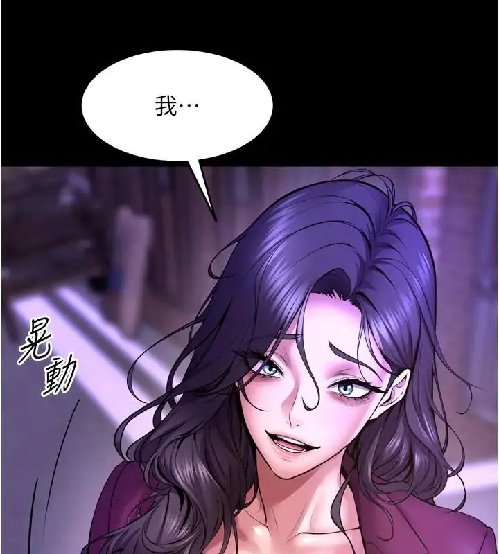 狱火重生第73話-妳在這裡只配當隻母狗