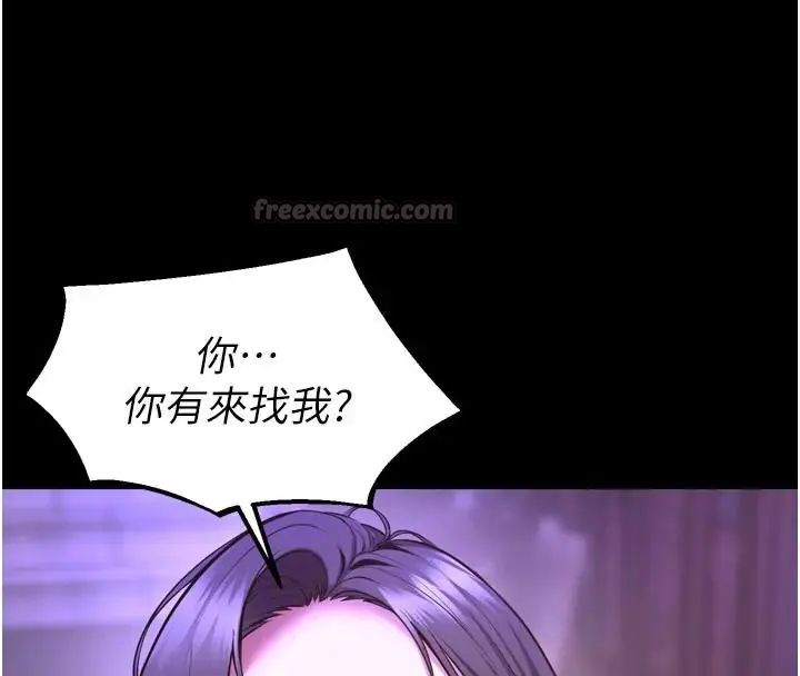 狱火重生第73話-妳在這裡只配當隻母狗