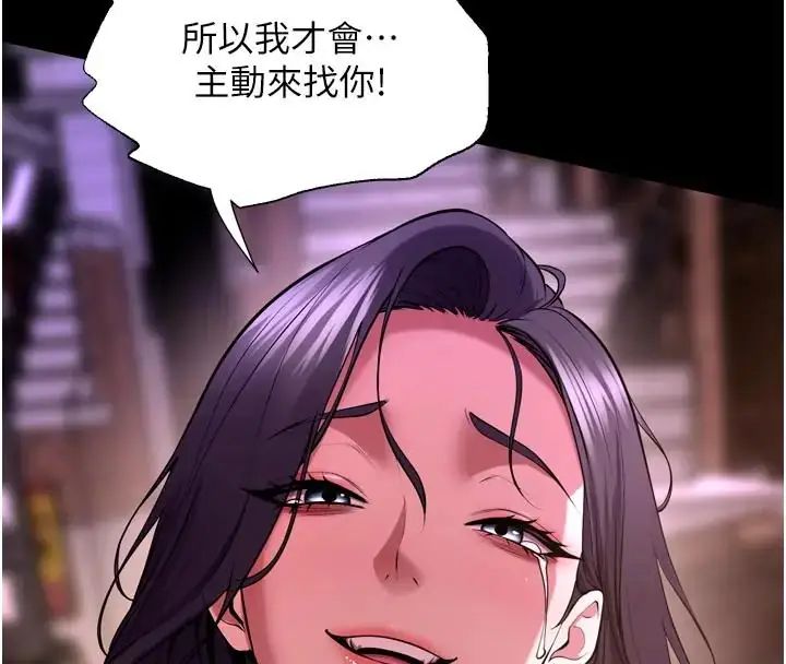 狱火重生第73話-妳在這裡只配當隻母狗