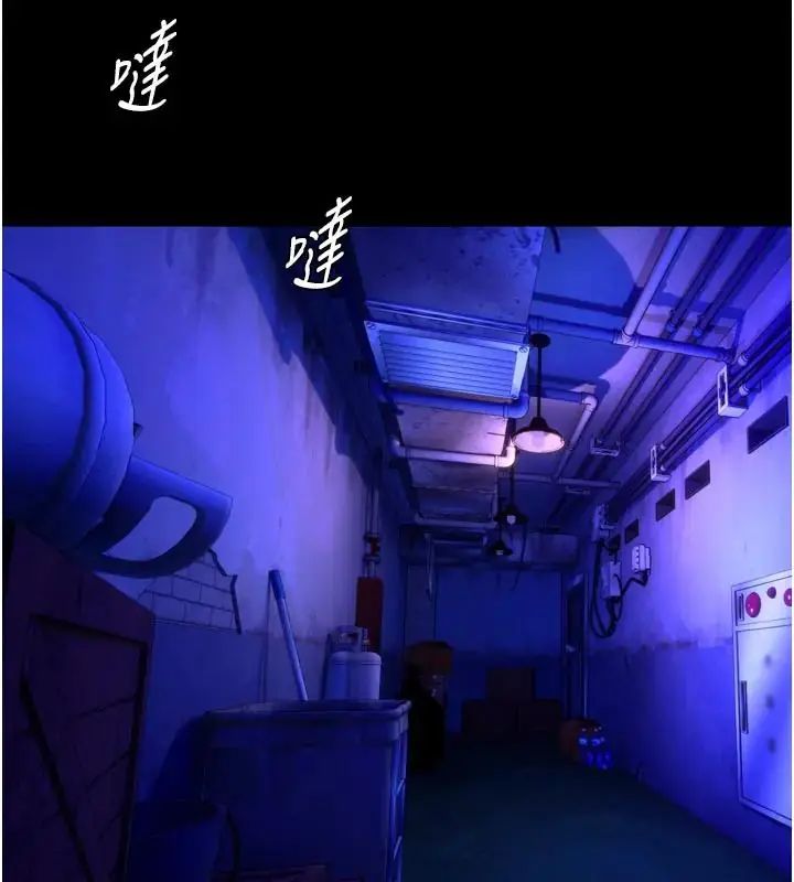 狱火重生第73話-妳在這裡只配當隻母狗