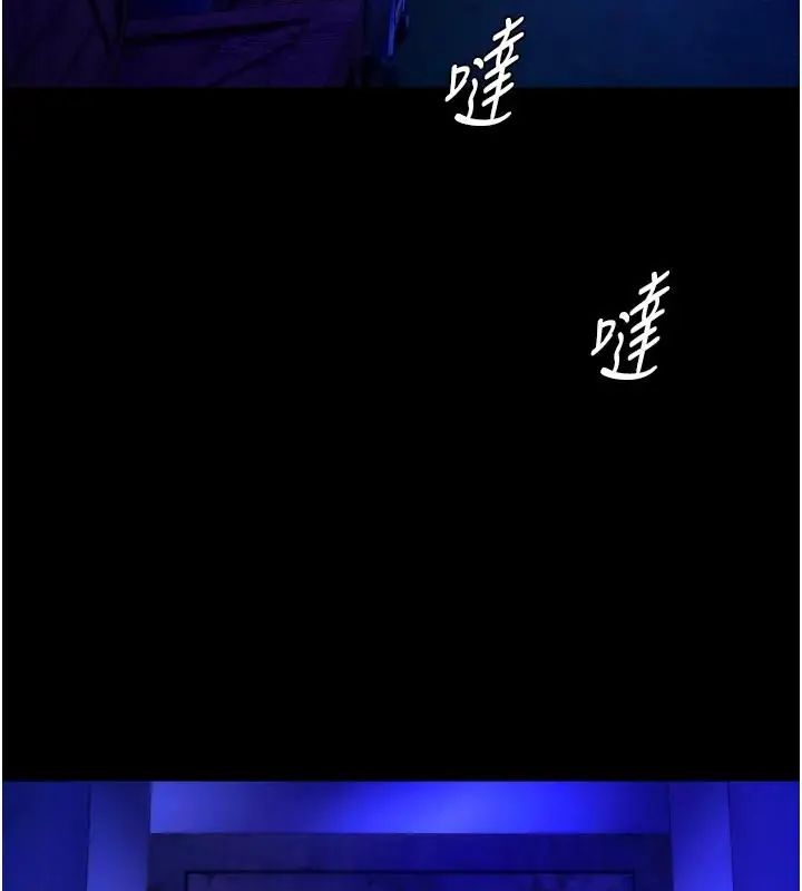 狱火重生第73話-妳在這裡只配當隻母狗