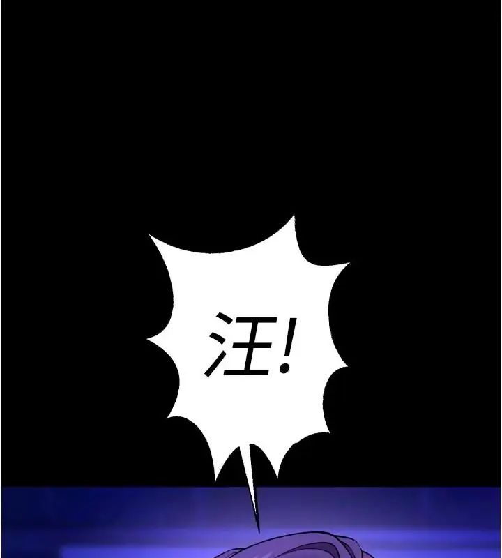 狱火重生第73話-妳在這裡只配當隻母狗