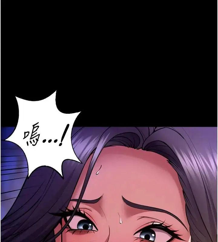 狱火重生第73話-妳在這裡只配當隻母狗