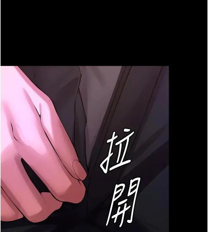 狱火重生第73話-妳在這裡只配當隻母狗