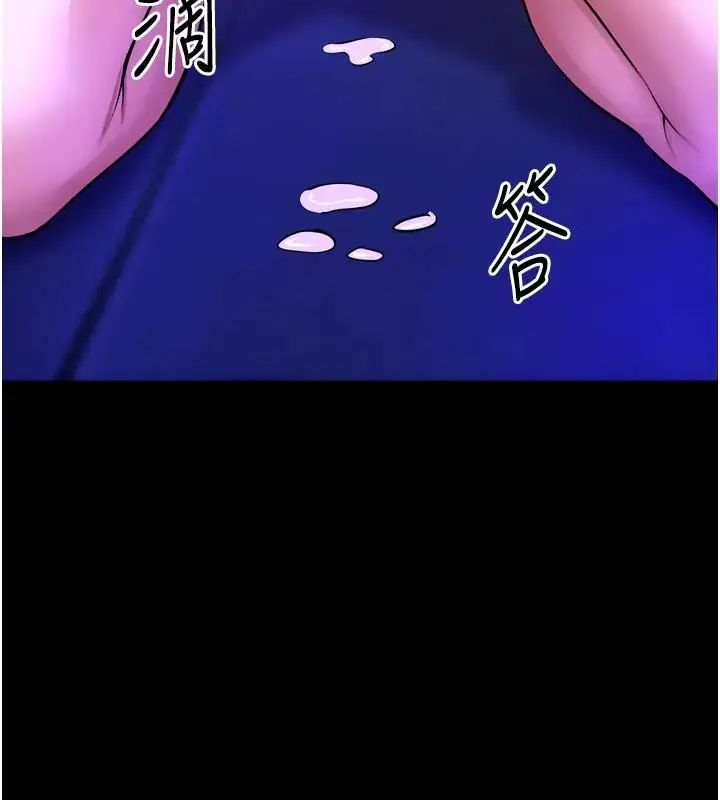 狱火重生第73話-妳在這裡只配當隻母狗