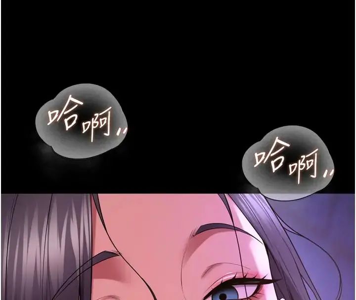 狱火重生第73話-妳在這裡只配當隻母狗
