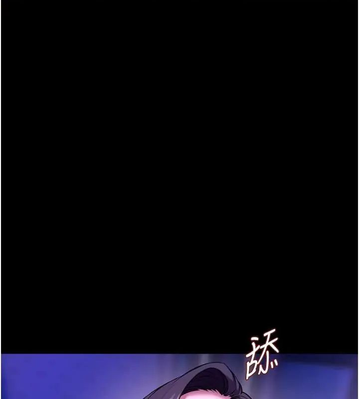 狱火重生第73話-妳在這裡只配當隻母狗