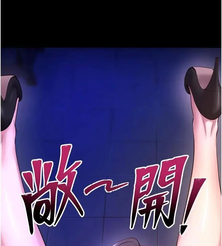 狱火重生第73話-妳在這裡只配當隻母狗