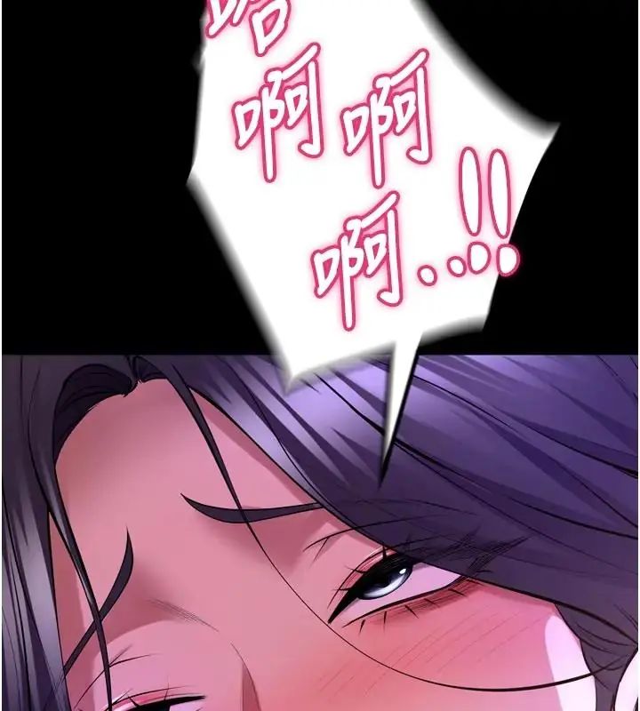 狱火重生第73話-妳在這裡只配當隻母狗