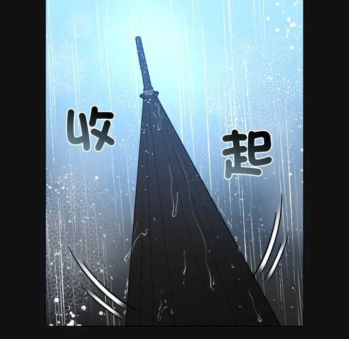配角的生存任务第70話