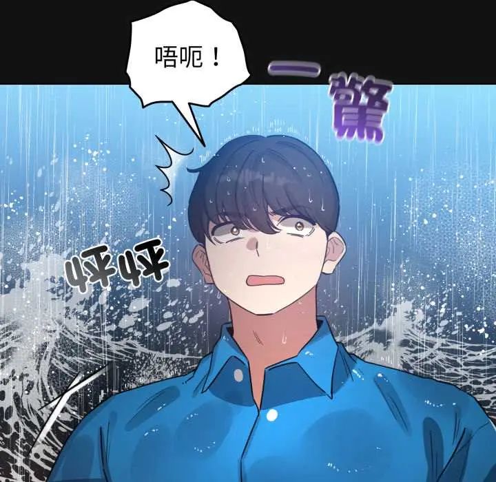 配角的生存任务第70話