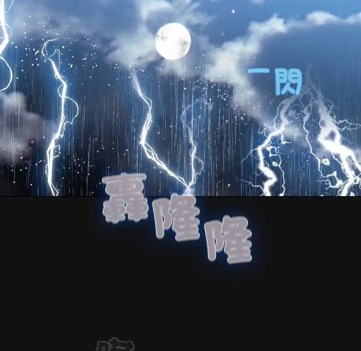 配角的生存任务第70話