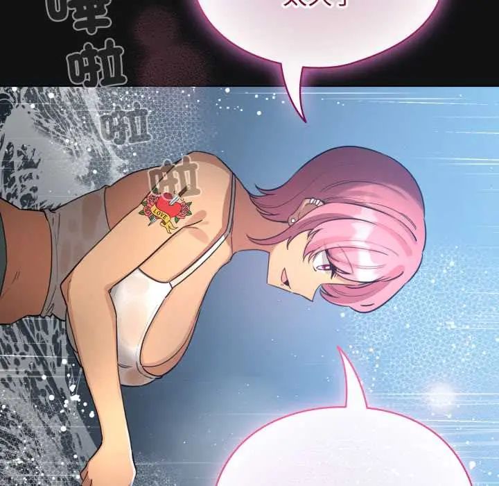 配角的生存任务第70話
