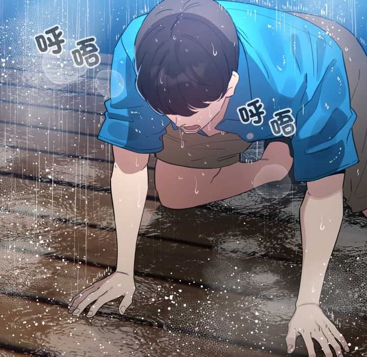 配角的生存任务第70話