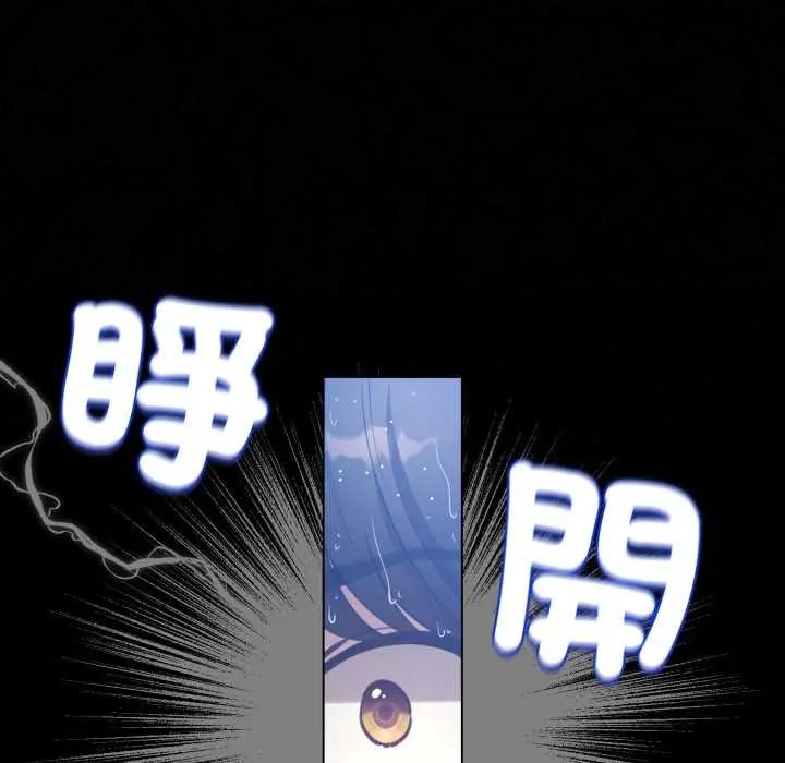 配角的生存任务第70話