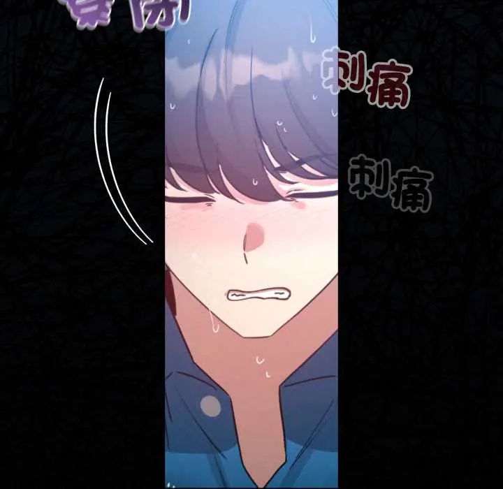 配角的生存任务第70話