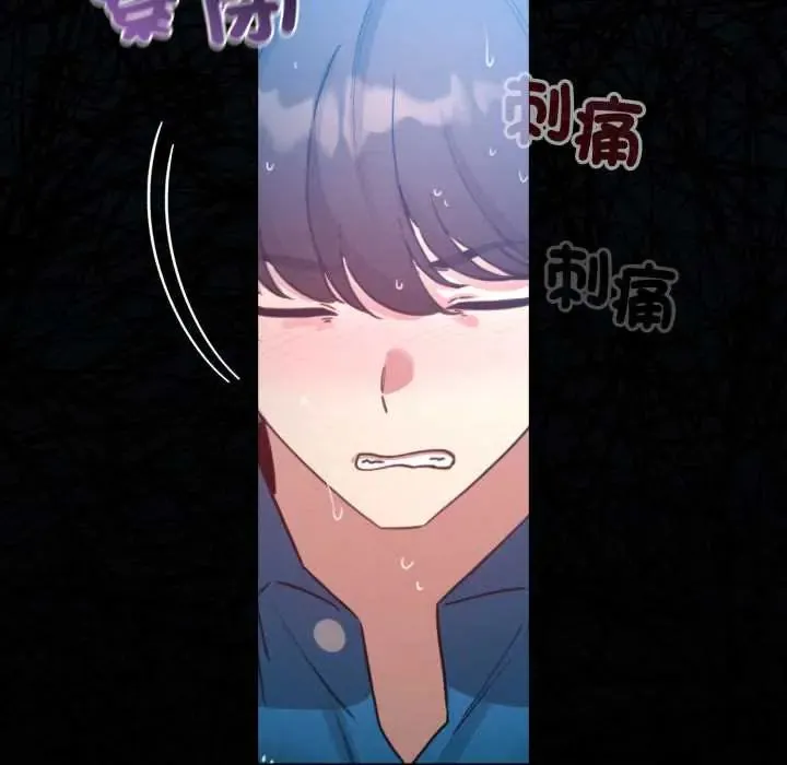 配角的生存任務第70話
