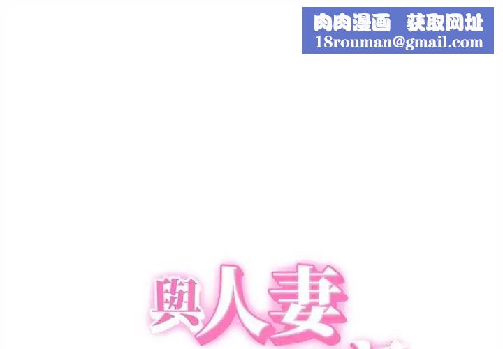 她们的夜晚属于我第47話