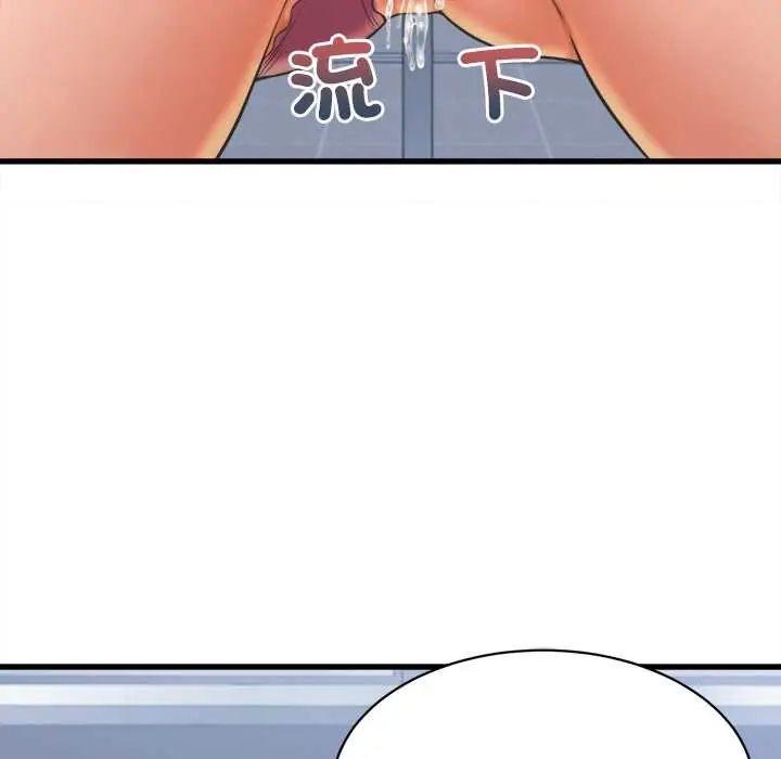 她们的夜晚属于我第47話