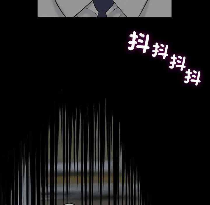 她们的夜晚属于我第47話