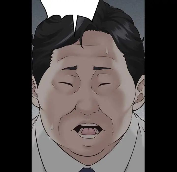 她们的夜晚属于我第47話