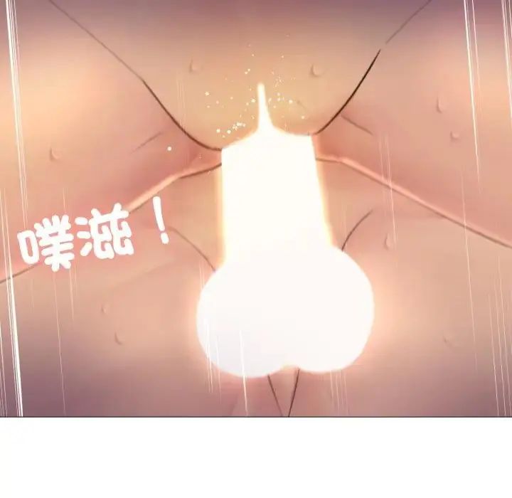 难解的三角关係第24話