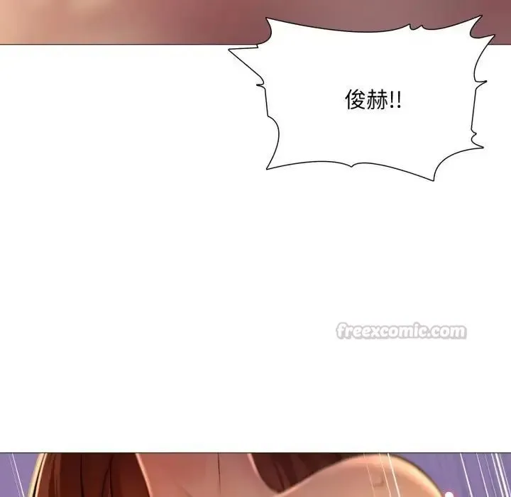 難解的三角關係第24話