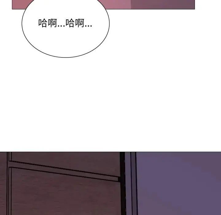 难解的三角关係第24話